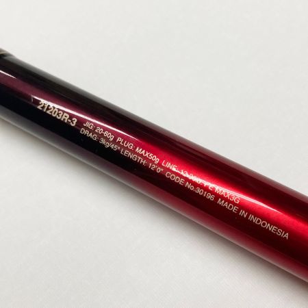  SHIMANO シマノ WORLD SHAULA BG 21 ワールドシャウラ 21203R-3 30196 ルアーロッド