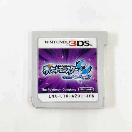  Nintendo ニンテンドウ 3DS ゲームソフトポケットモンスター ウルトラサン・ウルトラムーン ダブルパック