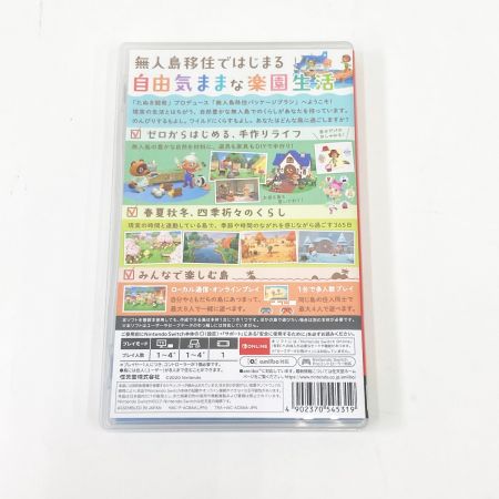  Nintendo ニンテンドウ Switch ゲームソフト あつまれ どうぶつの森