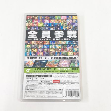  Nintendo ニンテンドウ Switch ゲームソフト 大乱闘スマッシュブラザーズSPECIAL