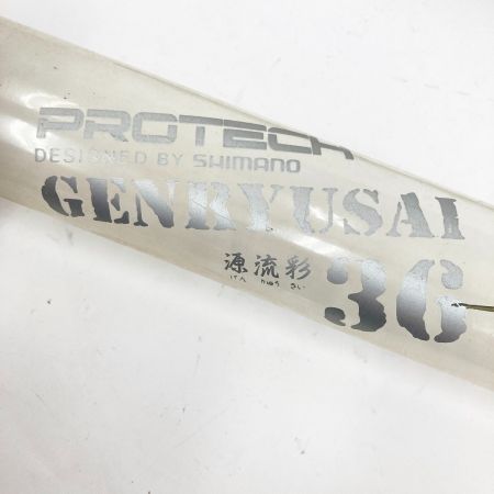  SHIMANO シマノ PROTECH GENRYUSAI プロテック 源流彩 36 渓流竿