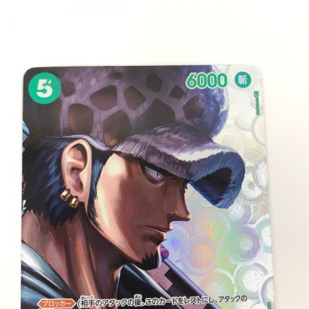   ワンピースカード トラファルガーロー OP01/047P2