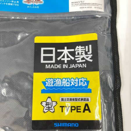  SHIMANO シマノ ラフトエアジャケット ライフジャケット VF-051K