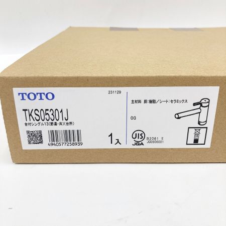  TOTO トートー 台付シングル 混合水栓 TKS05301J 未開封品 