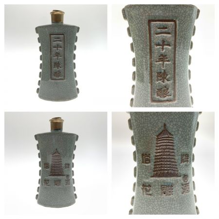   花雕酒 二十年陳酿 塔醸 陶器ボトル 500ml 16度  未開栓 古酒 セット  未開栓