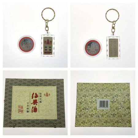   花雕酒 二十年陳酿 塔醸 陶器ボトル 500ml 16度  未開栓 古酒 セット  未開栓