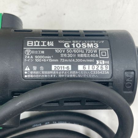  HITACHI 日立 電気ディスクグラインダ 100mm G10SM3 グリーン