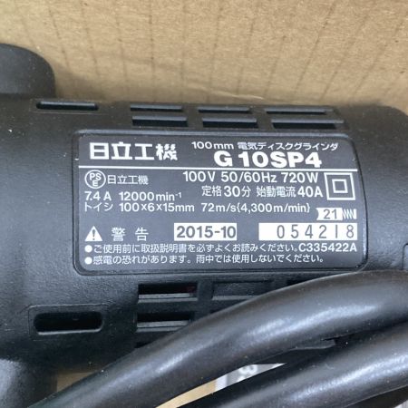  HITACHI 日立 100mm 電気 ディスクグラインダー G10SP4 グリーン