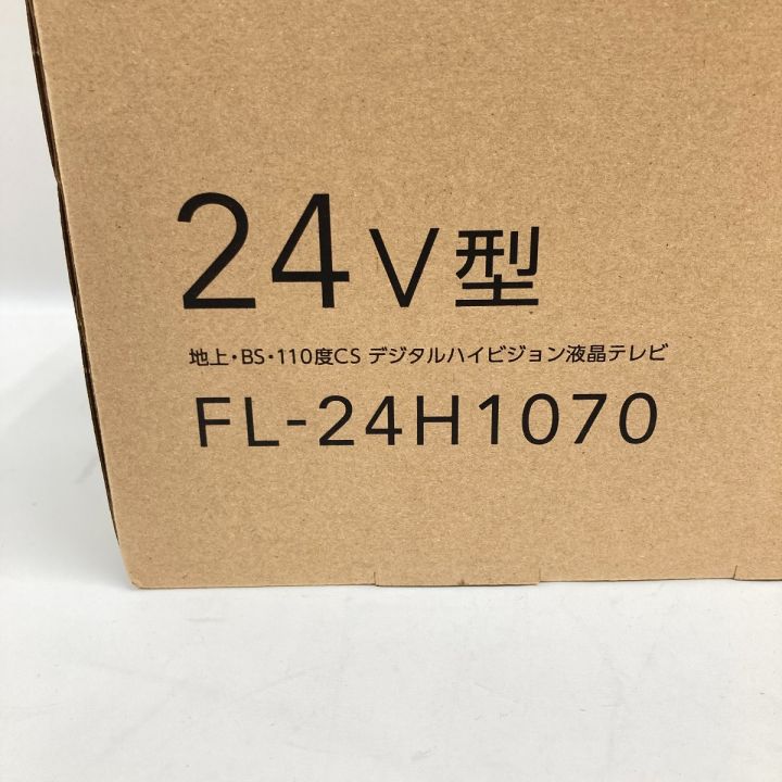 FUNAI フナイ CS デジタル ハイビジョン 液晶テレビ fl-24ｈ1070 未開封品｜中古｜なんでもリサイクルビッグバン