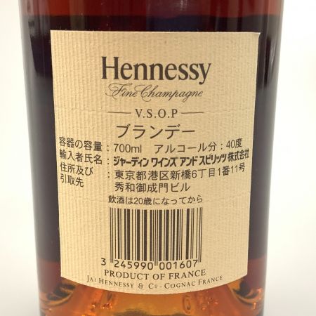  Hennessy ヘネシー V.S.O.P Fine Champagne 700ml 40度 コニャック ブランデー  未開栓