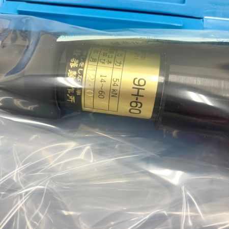  泉精器 手動式油圧圧着工具 9H-60 未使用品