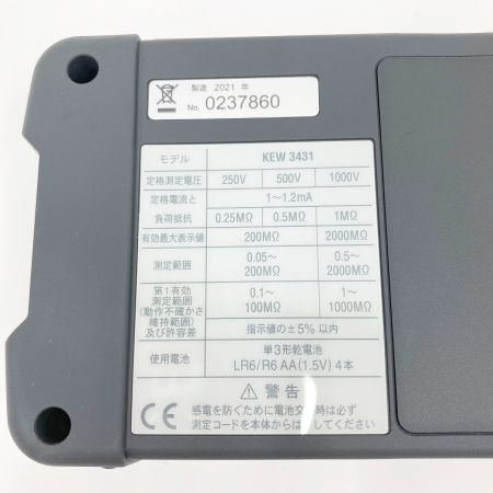  KYORITSU ３レンジアナログ 絶縁抵抗計 KEW3434