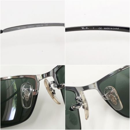  RAY-BAN レイバン サングラス 63□15 RB3183 グレー