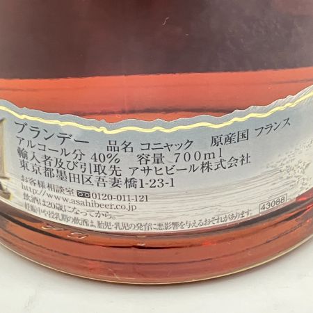  CAMUS カミュ Ile de Re XO Cognac 40度 イル ド レ XO 700ml  未開栓