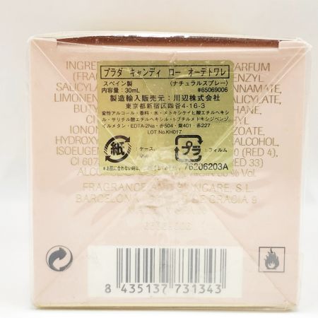  PRADA プラダ 香水 キャンディ ロー オーデトワレ 30ml