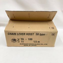 〇〇  象印 チェンブロック　強力レバーホイスト YA-100　1t×1.5M Aランク