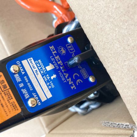   象印 チェンブロック　強力レバーホイスト YA-100　1t×1.5M
