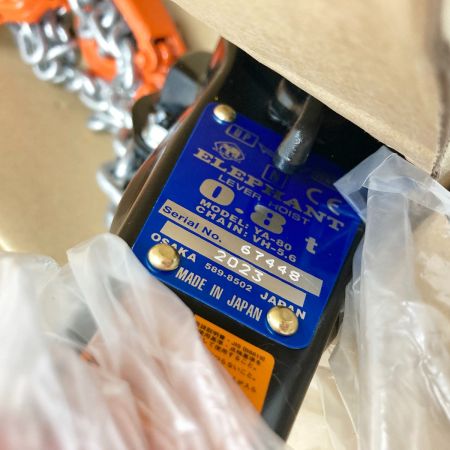   象印 チェンブロック 強力 レバーホイスト YA-80 0.8t 1.5m