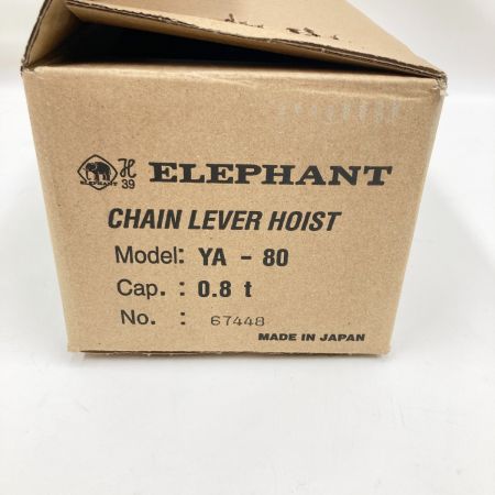   象印 チェンブロック 強力 レバーホイスト YA-80 0.8t 1.5m