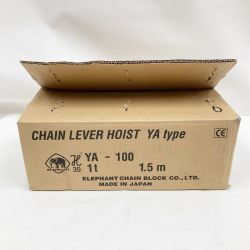 〇〇  象印 エレファント チェンブロック 強力 レバーホイスト チェーンレバーホイスト YA-100 1T 1.5ｍ Aランク