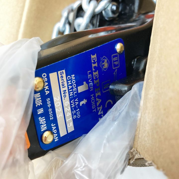 象印 チェーンレバーホイスト 1t 1.5m YA-100