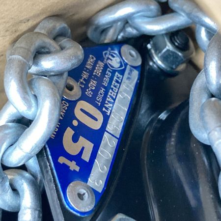   象印 チェンブロック 強力 レバーホイスト YAD-50 0.5t 2m