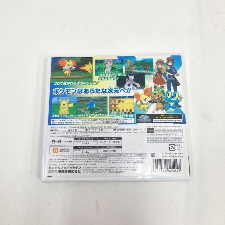  Nintendo ニンテンドウ ３DS ゲームソフト ポケットモンスター X Y 2本組