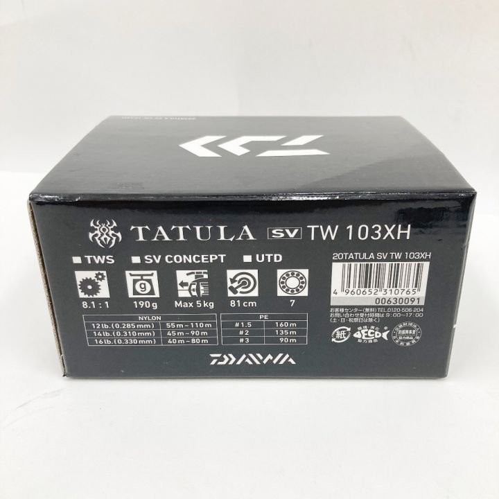 TATULA SV TW 20 タトゥーラ SV TW103XH ダイワ DAIWA 00630091 釣り用品 リール ベイトリール ｜中古｜なんでもリサイクルビッグバン