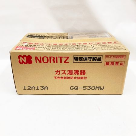  NORITZ 瞬間湯沸器 GQ-530MW 未開封品 