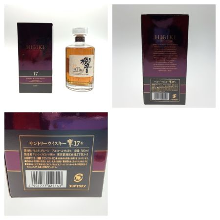 【北海道内限定発送】 SUNTORY サントリー 響 17年 国産ウイスキー  未開栓