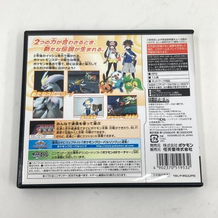  Nintendo ニンテンドウ DS ソフト ポケットモンスター ブラック2 ホワイト2 2本セット