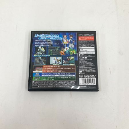  Nintendo ニンテンドウ DS ソフト ポケットモンスター ブラック2 ホワイト2 2本セット
