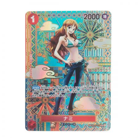   ワンピースカード ナミ OP01/016P2