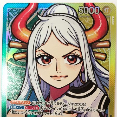   ワンピースカード パラレル)ヤマト OP06/022P1