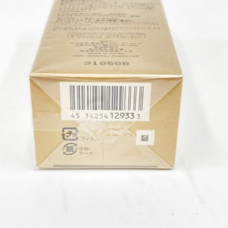  資生堂 クレ・ド・ポー ボーテ クレーム UV n 50g 未開封品 