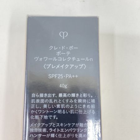  資生堂 クレ・ド・ポー ボーテ ヴォワールコレクチュール n 40g 未開封品 