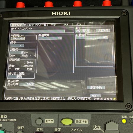 HIOKI メモリハイコーダ  MR8880 通電確認のみ 現状渡し