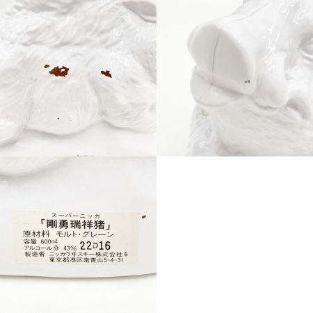 【北海道内限定発送】 SuperNIKKA/ﾆｯｶｳｲｽｷｰ スーパーニッカ 剛勇端祥猪 干支ボトル いのしし 塗装剥がれあり ウィスキー 未開栓