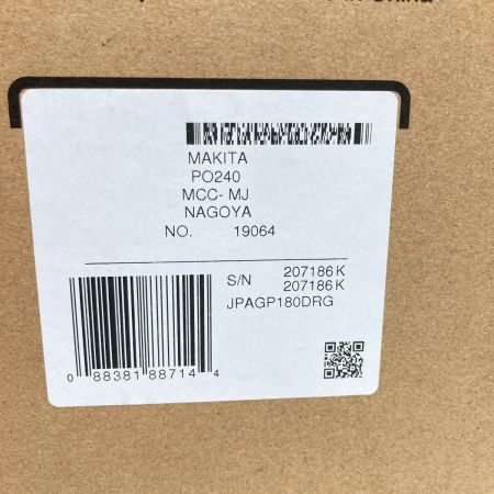  MAKITA マキタ 18V 充電式グリスガン GP180DRG 未開封品 