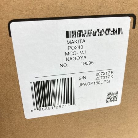  MAKITA マキタ 18V 充電式グリスガン GP180DRG 未開封品