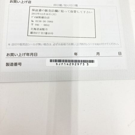  Nintendo ニンテンドウ 3DSLL 本体 SPR-001