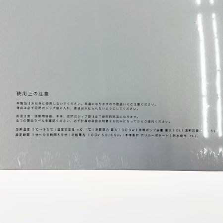  BONIQ BONIQ-2.0 ボニーク 低温調理器 BNQ-10B ブラック