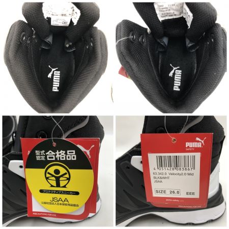  PUMA プーマ 安全靴 ヴェロシティ 2 26.0cm 63.342.0 ブラック×ホワイト