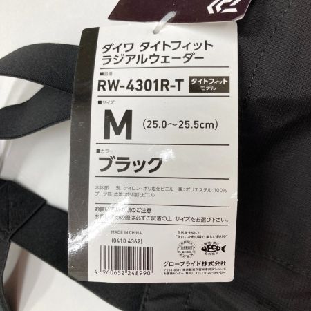 DAIWA ダイワ タイトフィットラジアルウェーダー Mサイズ ウェーダー RW-4301R-T 未使用品｜中古｜なんでもリサイクルビッグバン