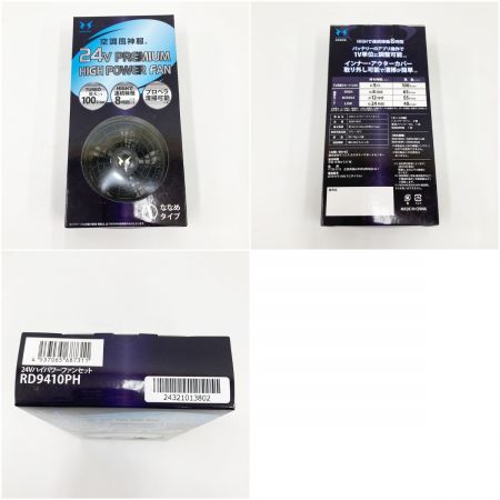   ボルトクール ベスト 2着 ファン バッテリー 全4点セット