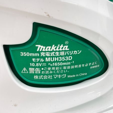  MAKITA マキタ 10.8V 充電式生垣バリカン 充電器 充電池1個付 コードレス式 MUH353DSH グリーン×ホワイト