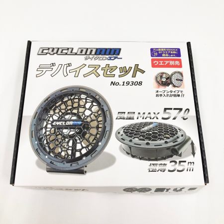  SOWA 桑和 EF用長袖ブルゾン 5039-00 デバイスセット NO.19308 ファンセット