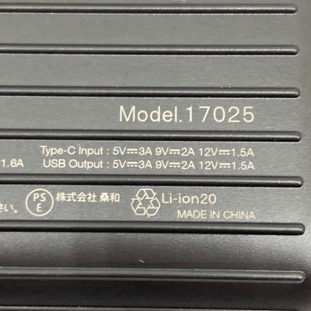  SOWA 桑和 EF用長袖ブルゾン 5039-00 デバイスセット NO.19308 ファンセット