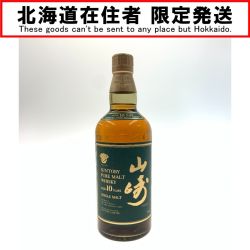 〇〇【北海道内限定発送】 YAMAZAKI 山崎/サントリー ピュアモルト ウィスキー 10年 700ml 40% Sランク 未開栓