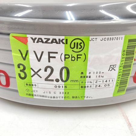  YAZAKI 電材 VVFケーブル 3芯 3× 2.0 PbF 100m 未開封品 3x2.0